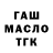 ГАШИШ Premium Margarita Povkro