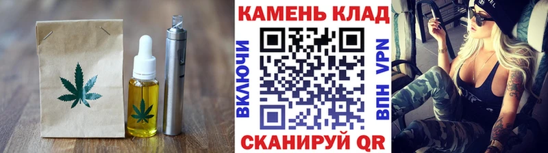 Печенье с ТГК марихуана Сосенский