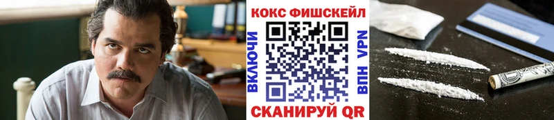 mega ONION  Сосенский  КОКАИН 98% 