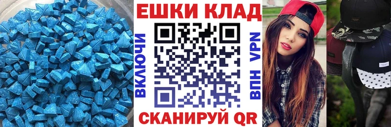 купить цена Сосенский Экстази 280мг