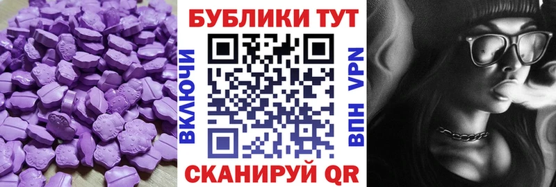 Экстази Cube Сосенский