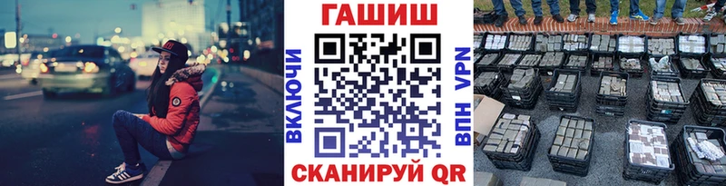mega   Сосенский  ГАШ hashish  как найти закладки 