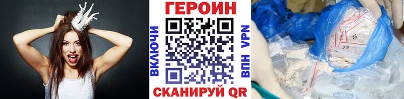 ОМГ ОМГ ТОР  Сосенский  Героин Афган 