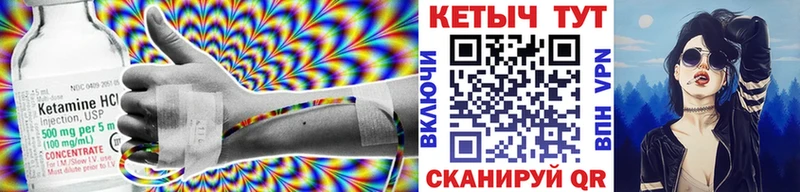 магазин продажи наркотиков Сосенский Кетамин VHQ