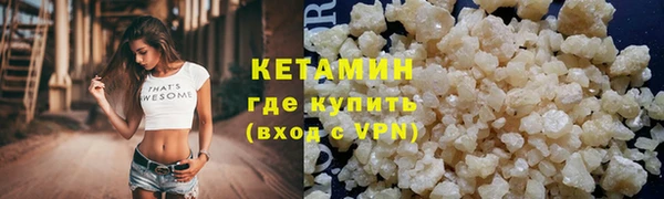 кокаин премиум Армянск