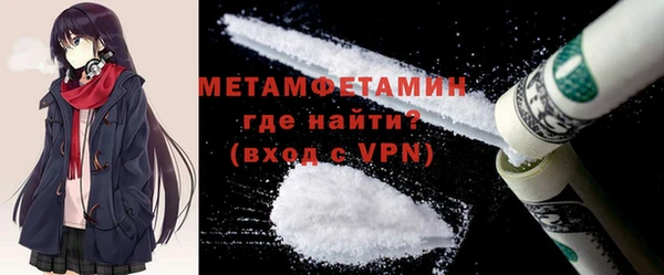 кокаин премиум Армянск