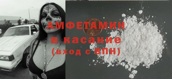 кокаин премиум Армянск