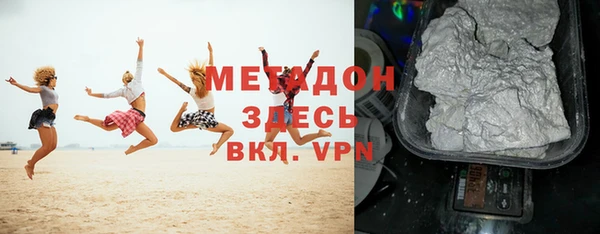 кокаин премиум Армянск
