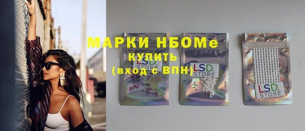 кокаин премиум Армянск