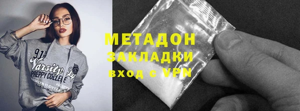 кокаин премиум Армянск