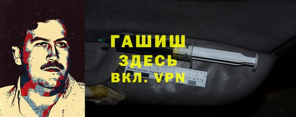 мяу мяу мука Арсеньев