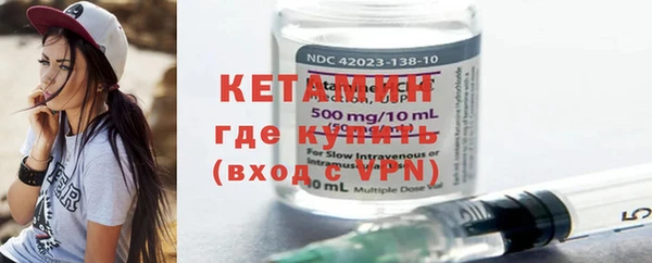 кокаин премиум Армянск
