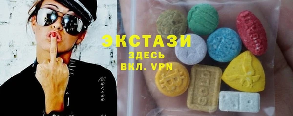 кокаин премиум Армянск