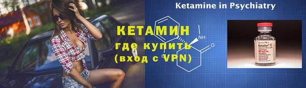 мяу мяу мука Арсеньев