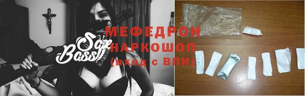 кокаин премиум Армянск