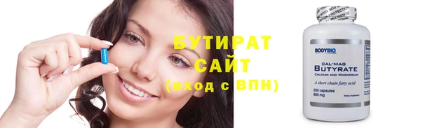 герыч Аркадак