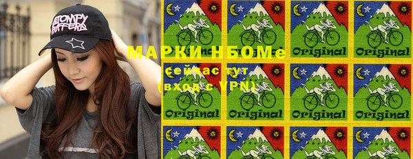 кокаин премиум Армянск
