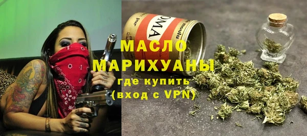 мяу мяу мука Арсеньев