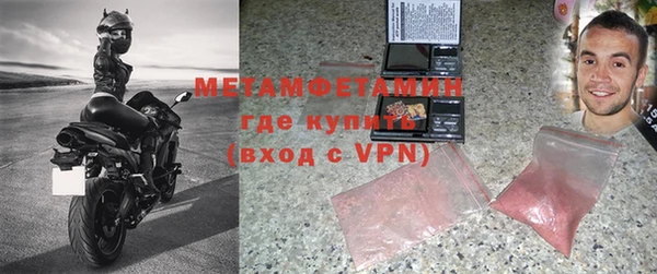 мяу мяу мука Арсеньев