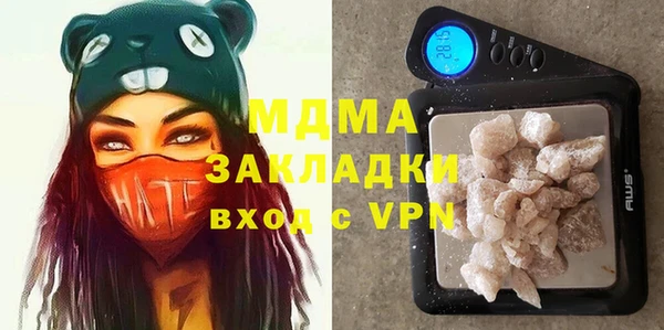 мяу мяу мука Арсеньев