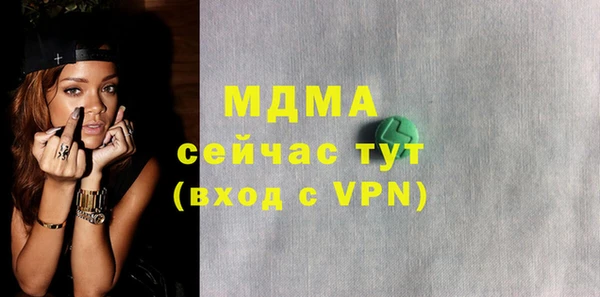 кокаин премиум Армянск