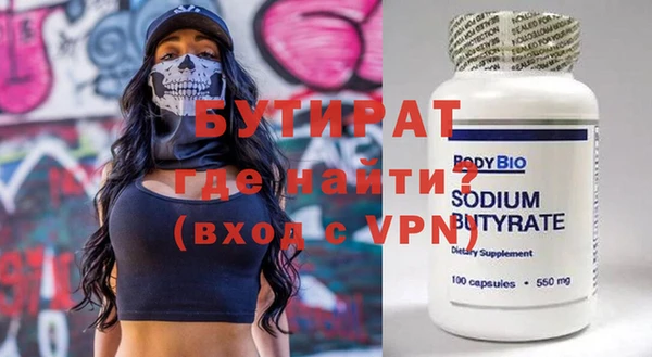кокаин премиум Армянск