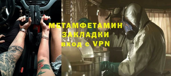 мяу мяу мука Арсеньев