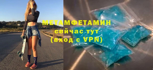 кокаин премиум Армянск