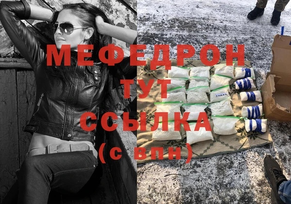 мяу мяу мука Арсеньев