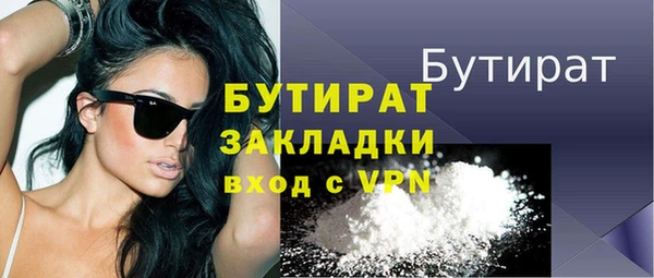 герыч Аркадак