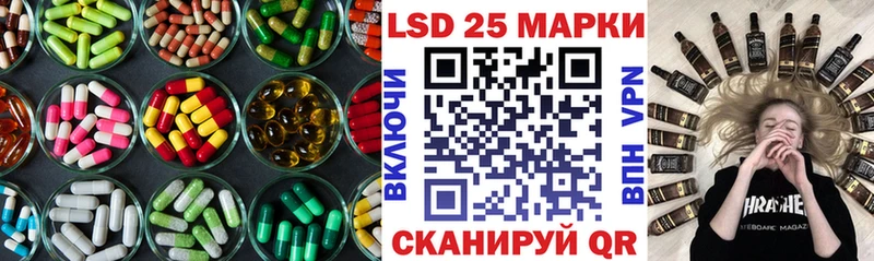 где купить наркоту  Сосенский  ЛСД экстази ecstasy 