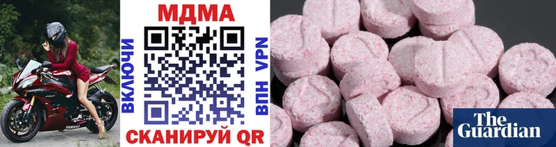 MDMA молли  Сосенский 