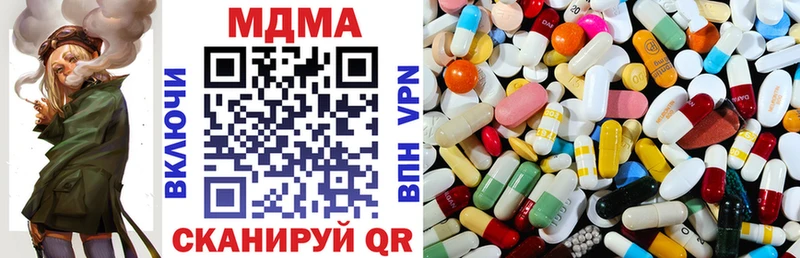 МДМА молли Сосенский
