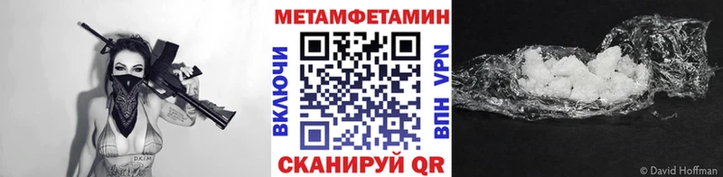 цены Сосенский Первитин Methamphetamine