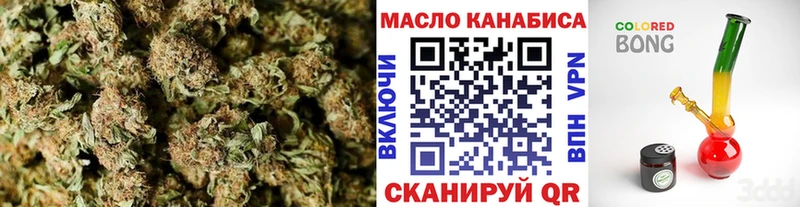 ТГК гашишное масло  Сосенский 