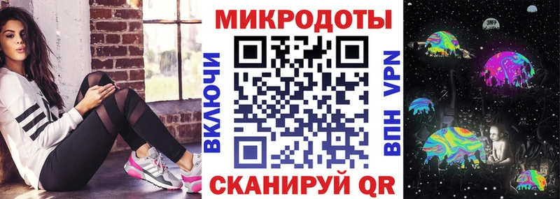 omg tor наркота Сосенский Галлюциногенные грибы мухоморы